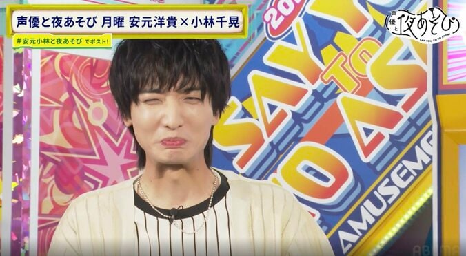 【写真・画像】2025シーズン新MC・小林千晃、“利き塩チャレンジ”でさっそく『夜あそび』MCの洗礼！？安元も道連れでもん絶　5枚目