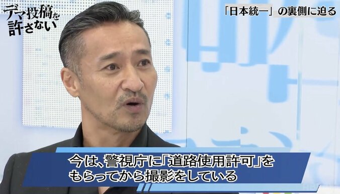 ロケ前は“地回り”に一升瓶で挨拶…Vシネマとやくざのかつての関係を本宮泰風、山口祥行らが語る 2枚目