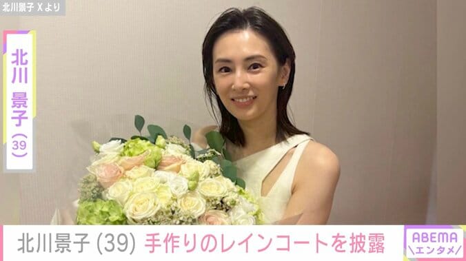 【写真・画像】成長した子どもたちの姿が話題・北川景子、娘のリクエストで作ったレインコートを披露「手作りとは思えない」「シンプルでおしゃれ！」などの声　1枚目