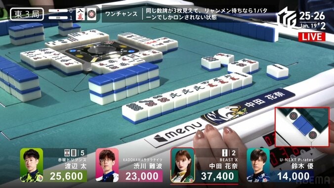 狙い完璧！一発ツモで仕留めたドラ6の親倍満