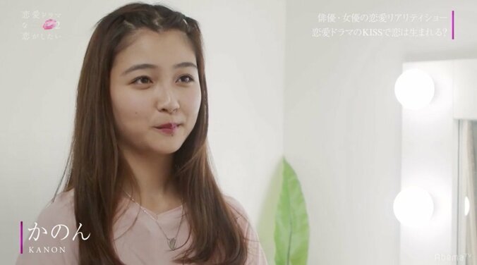 キスで近づいたはずだったのに…カツ&もか、新ペア決めで波乱の展開 『ドラ恋2』act.2 13枚目