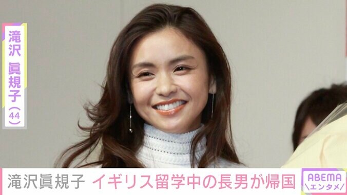 滝沢眞規子、イギリス留学中の長男が帰国中「ご飯4杯にお味噌3杯が基本です」食卓を公開 1枚目