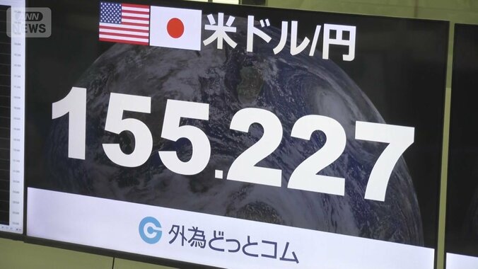 “円安是正“アメリカ側の思惑は…28年ぶりの日米円買い協調介入　一時155円台に 1枚目