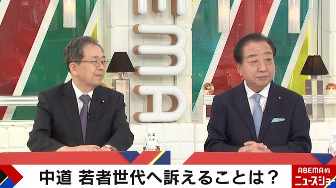 斉藤代表と野田代表