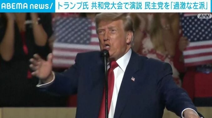 トランプ氏