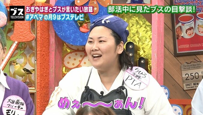 構えの時にエロい声…“剣道部あるある”におぎやはぎ爆笑 1枚目