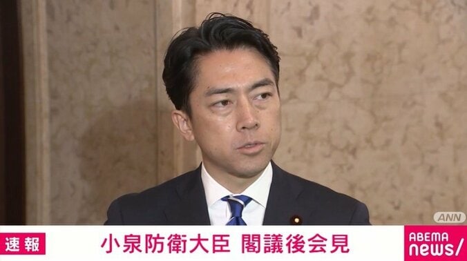 小泉大臣