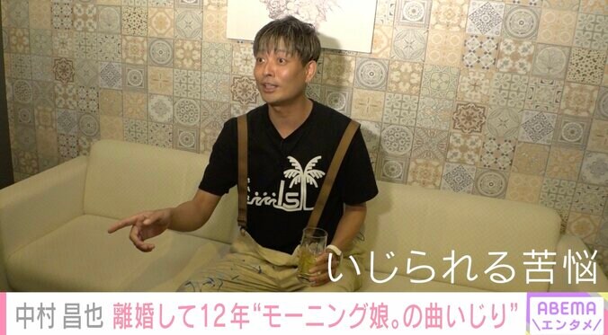 【写真・画像】矢口真里との離婚から12年…中村昌也、本音を赤裸々に告白「めっちゃ飲んで逃げていたかもしれない」　2枚目