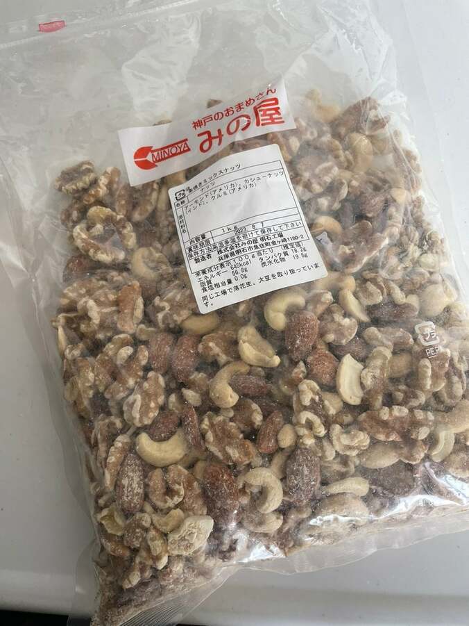  西野未姫、夫・山本圭壱から怒られたこと「どう思いますか？笑」  1枚目