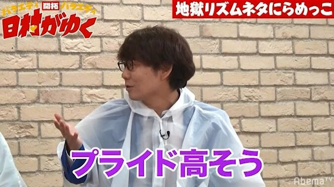 三四郎・小宮、浅草で活動するリズム芸人のすました態度に「鼻につく」「プライド高い」 9枚目