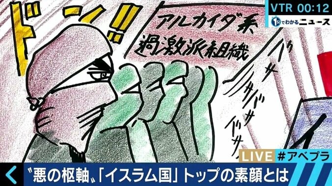 イスラム国指導者・バグダディ容疑者に殺害報道　ロシアが〝生死確認中〟でも報道した狙いとは？ 4枚目