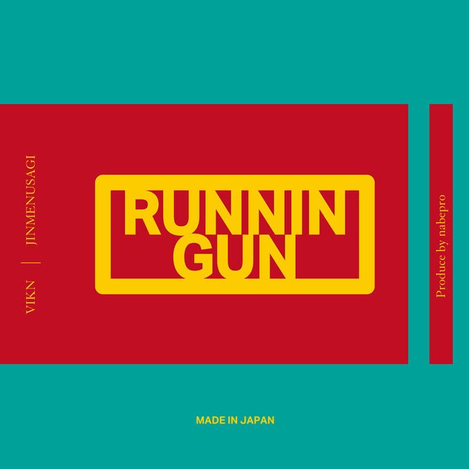 VIKNが2021年にニューアルバムのリリースを宣言。アルバムからJinmenusagiをフューチャリング に迎えた「Runnin Gun」をリリース。MVも公開 1枚目