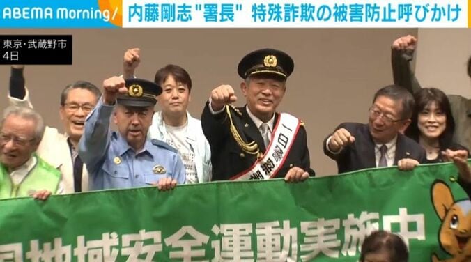 東京・武蔵野市