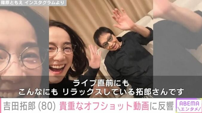 篠原ともえ Instagramより
