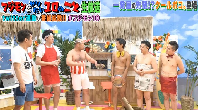 クールポコ、「週休5日」でも給料はブレイク当時と変わらず 4枚目