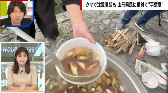 クマ出没地付近の河川敷で芋煮会