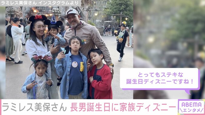 【写真・画像】元プロ野球選手・ラミレスさんの妻・美保さん、ダウン症公表の10歳長男の誕生日に家族でディズニーシーを満喫　1枚目
