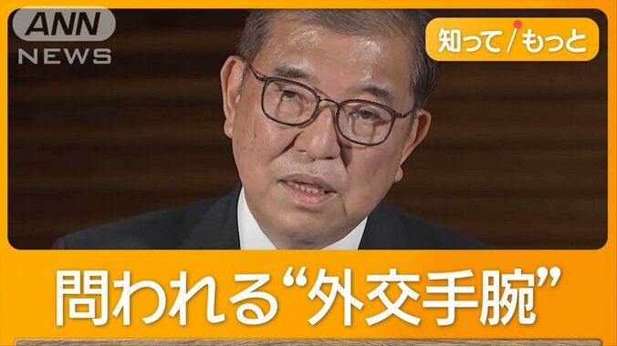 石破総理、トランプ氏との面会は調整難航　“対日強硬派”が国家情報長官に就任へ 1枚目