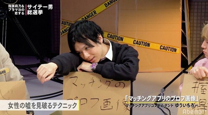 プロフ画像のポーズでコンプレックスがわかる？指原莉乃は両手ピースで「ほうれい線を隠します」 2枚目