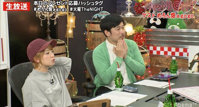 「めろん星からやってきた」“謎”アイドル登場　矢口真里、会話不成立で…… 3枚目