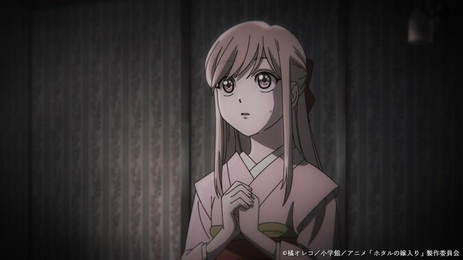 紗都子は幼い頃の夢を見ていたと語る…アニメ『ホタルの嫁入り』第4話あらすじ・先行カット公開 5枚目