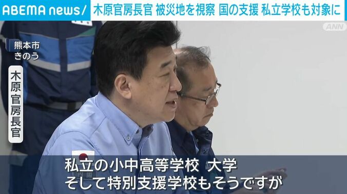 木原長官