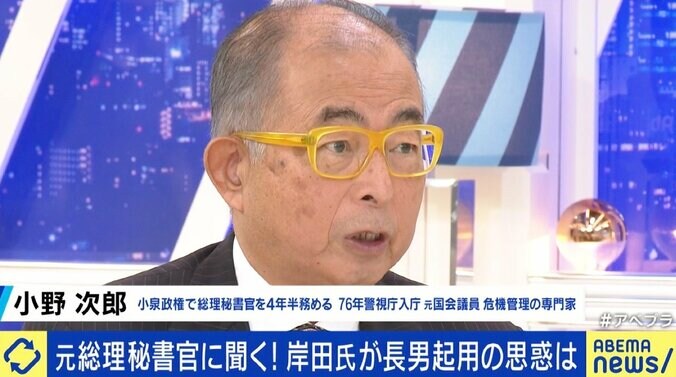 岸田総理の長男登用に元総理秘書官「むしろ気弱になっておられるのかなと」 “親ガチャ”の声には「少し同情する」 3枚目