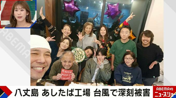 あしたば加工工場の従業員