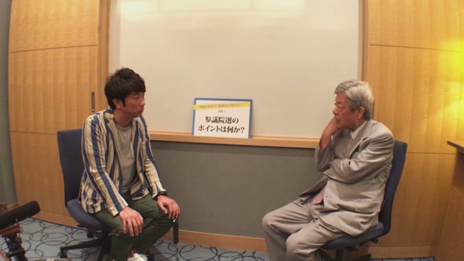 「投票に行かない若者は本当にバカ」田原総一朗、AbemaTVで参院選を語る 1枚目