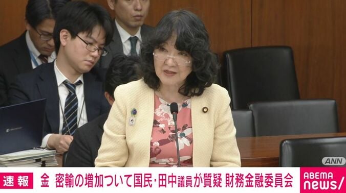片山さつき財務大臣が質問に答える様子