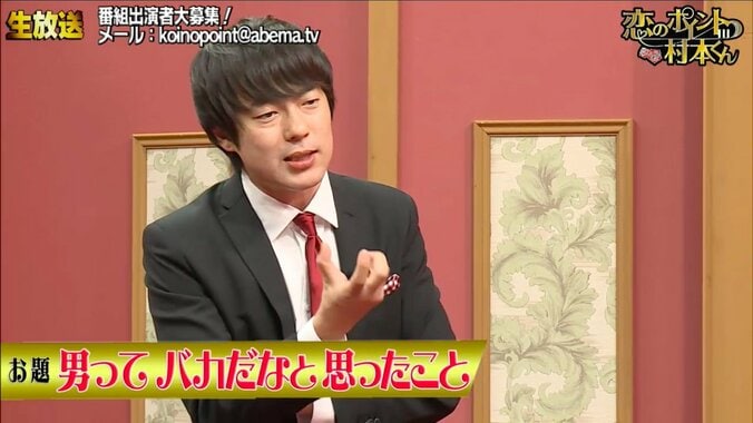 女友達のSNSがきっかけに　「女子が浮気に走る理由」を美人ライターが解説　 2枚目