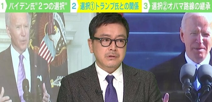 トランプ氏と和解？ オバマ路線を継承？ 今後の政権運営を左右するバイデン氏の“2つの選択” 3枚目