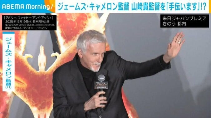 ジェームズ・キャメロン監督（71）