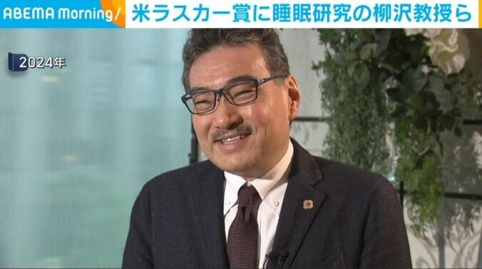 柳沢正史教授