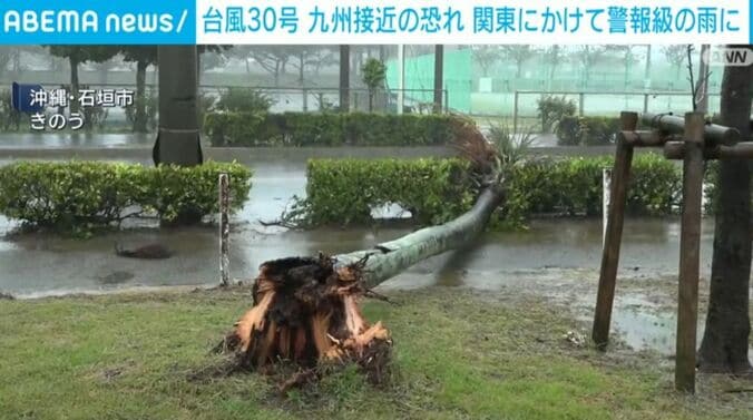 沖縄・石垣市