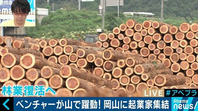 過疎の村にベンチャー起業が山に集結、IoTで木の管理も…日本の林業はオワコンじゃない！ 1枚目