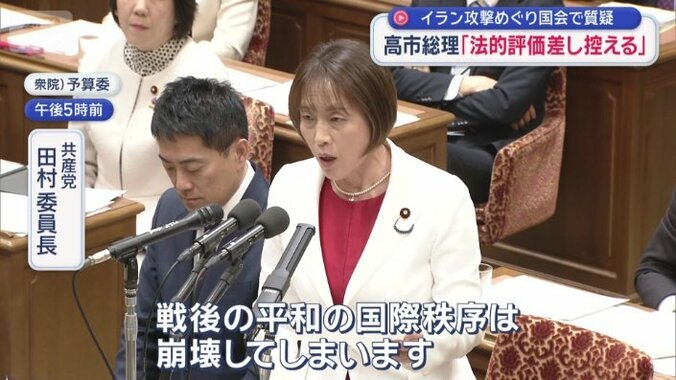 衆議院予算員会