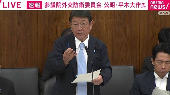 茂木敏充外務大臣