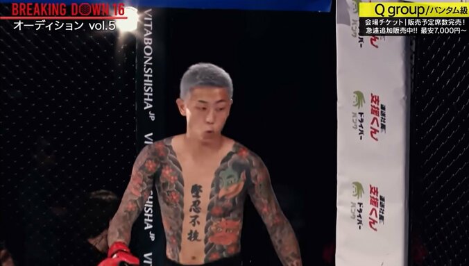 「堅忍不抜」の四文字