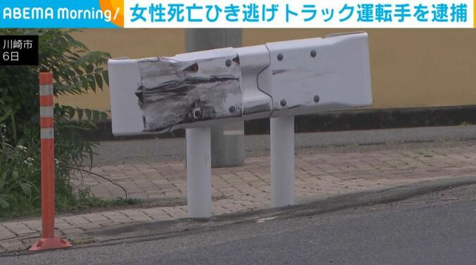 川崎市