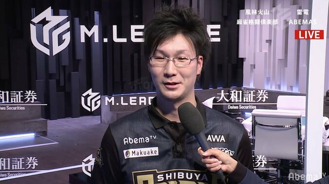 若武者・松本の勢いが止まらない！　怒涛の追い上げで病欠のエース・多井に勝利を捧げる／麻雀・大和証券Mリーグ 1枚目