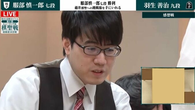 【写真・画像】【第97期棋聖戦】藤井聡太棋聖VS服部慎一郎七段｜日程・会場・結果速報まとめ 中継情報も【将棋】　4枚目