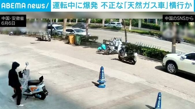 中国・安徽省