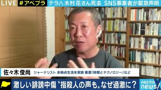 SNSによって曖昧になる番組とリアルの境界線…“スタジオ受け”が視聴者に影響も? リアリティーショーと日本のテレビを考える 7枚目