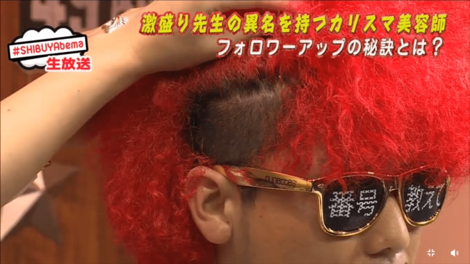 鈴木あや、渋谷のカリスマに口から水を吹きかける　「唾液が混ざってる」とニヤニヤ 9枚目