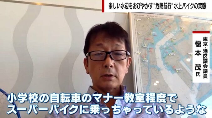 人の頭上を猛スピードの水上バイクが通過「危なすぎやろ」危険航行に撮影者が怒りの声 2枚目