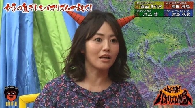 磯山さやか、タクシー運転手の発言に鬼ギレ「近くて申し訳ないって言ったら…」 1枚目