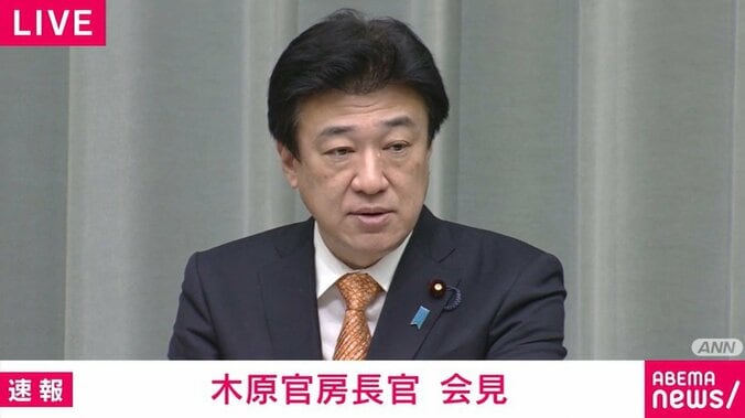木原稔官房長官