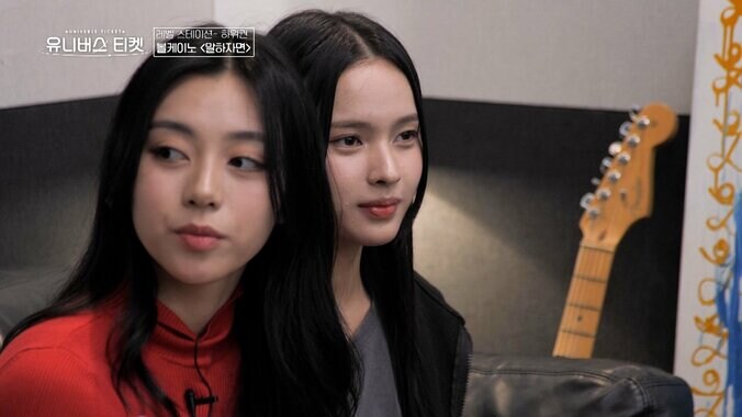 【写真・画像】　2枚目