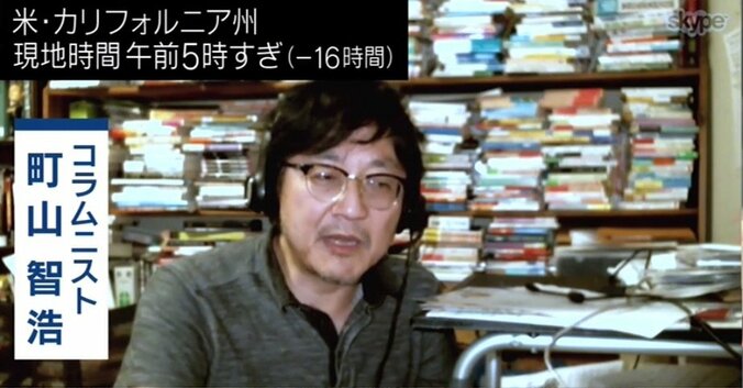 “白人至上主義”はマイノリティになりつつある白人たちの“苦しみ”の表れか　トランプ大統領の演説も“パフォーマンス”？ 4枚目